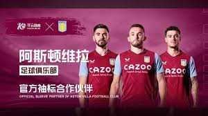 伤病管理将 伤病管理将